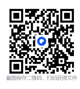 湖南省天壹名校联盟2026届高三5月全真模拟适应性考试试题及答案 第7张