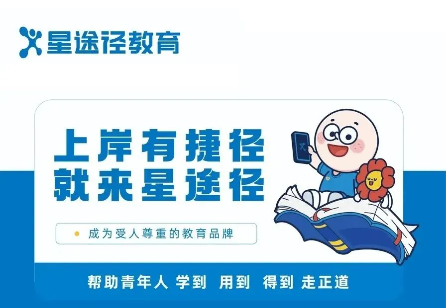 黑龙江事业单位面试真题!!! 第1张