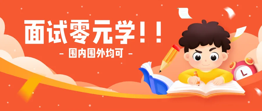 黑龙江事业单位面试真题!!! 第3张