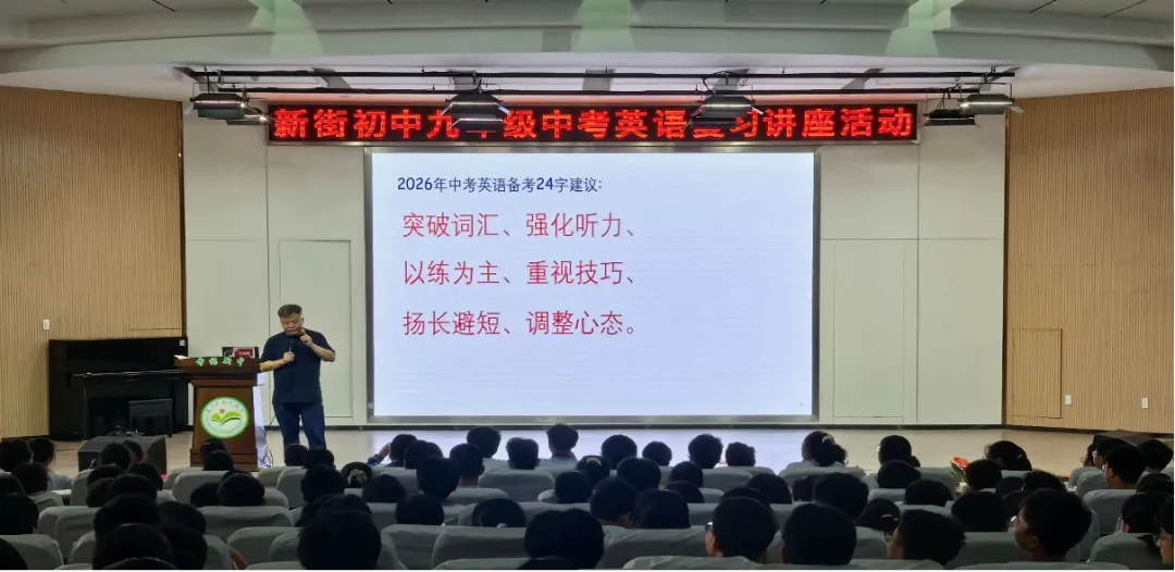 精准把脉明方向,高效提分赢中考 ——九年级中考英语复习讲座 第13张