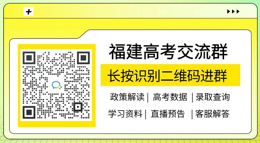 分数可查!2026年5月质检试卷答案下载! 第7张