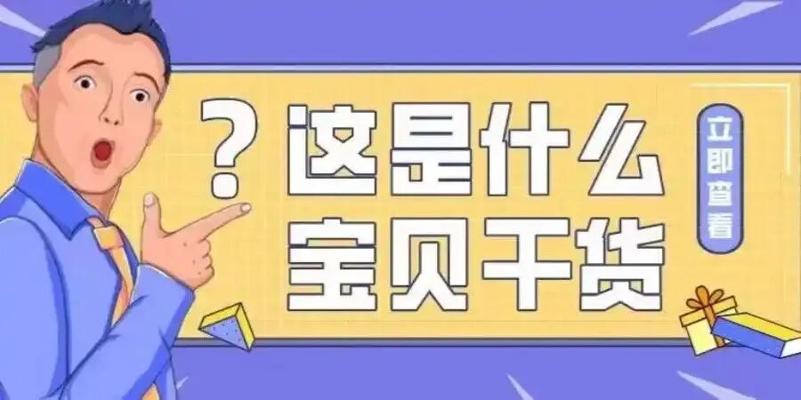 高中俄语教资面试|5 篇真题试讲稿 第1张