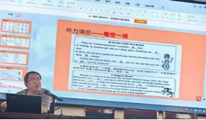 平定县2026年中考考前英语教学质量分析暨复习备考研讨活动 第2张
