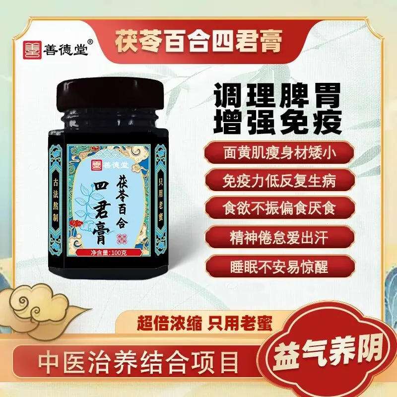 惠世汉方「护考行动」:中考高临近孩子压力大,该如何正确提高“抗压力”→ 第19张