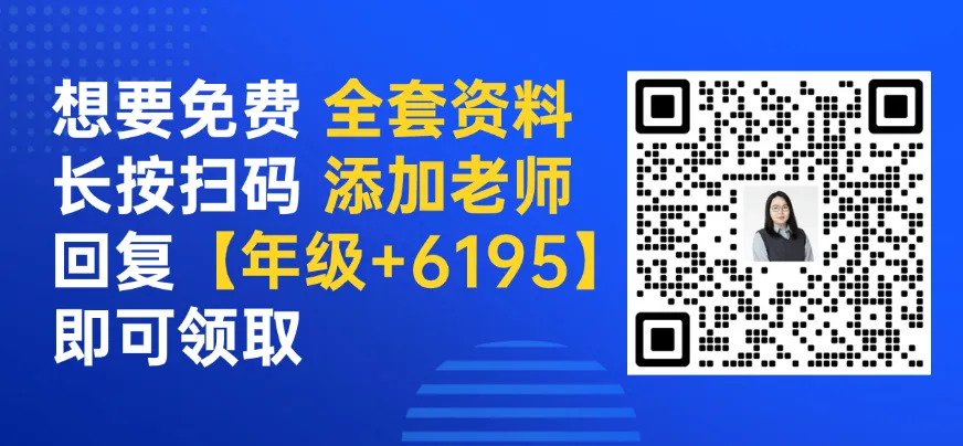 26 新版|上海中考历史时间轴速记大全,含记忆小卡片 第4张 26 新版|上海中考历史时间轴速记大全,含记忆小卡片 第4张