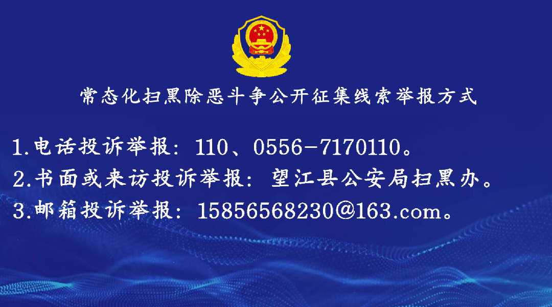 关于中考期间对部分路段实行交通管制的通告 第2张