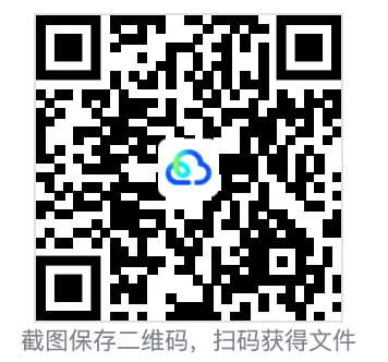 2026 中考数学最新真题卷|全国多省市二模真题卷,直接抱走! 第2张