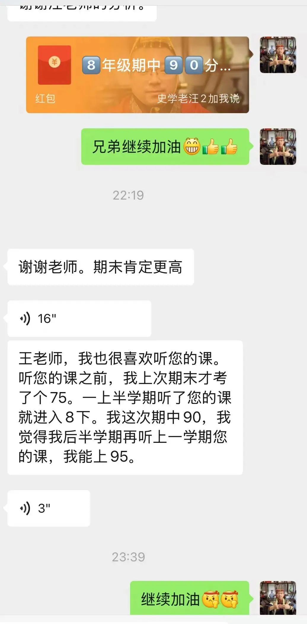 中考冲刺|终极串讲!文语课程|临门一脚!陪你冲 第28张