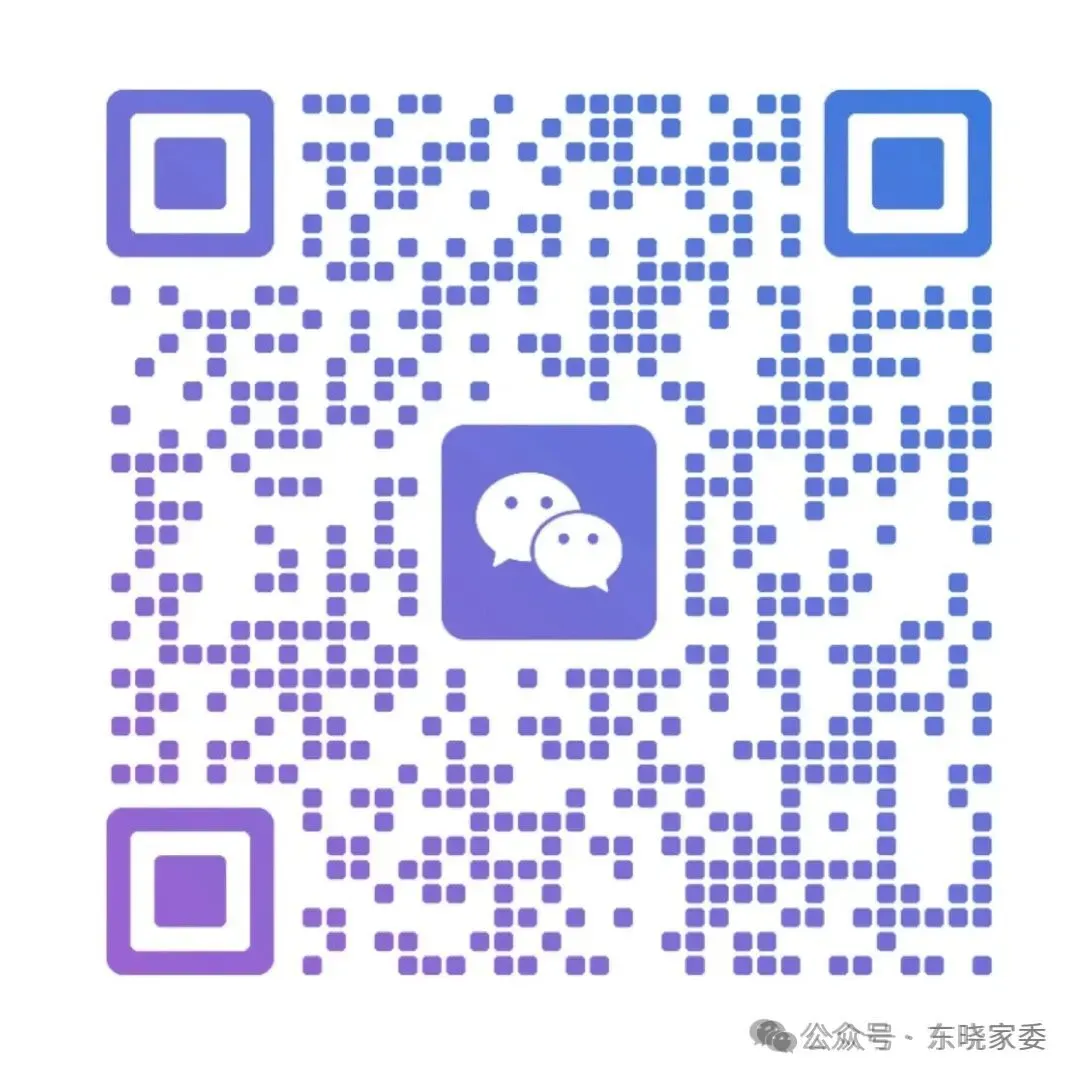 考前必刷!深圳初二生地会考真题,这些关键信息家长必看 第11张