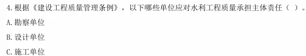 监理:拿到试卷总会突然忘记的17条知识点,提前开背! 第2张