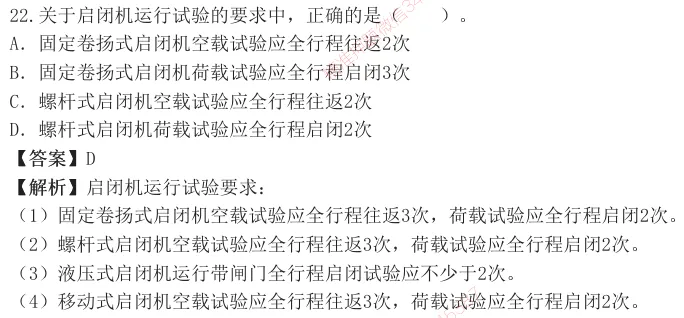 监理:拿到试卷总会突然忘记的17条知识点,提前开背! 第5张