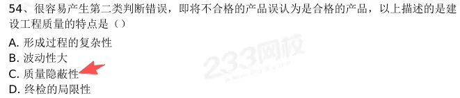 监理:拿到试卷总会突然忘记的17条知识点,提前开背! 第7张