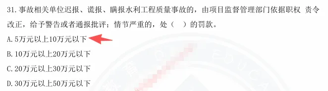 监理:拿到试卷总会突然忘记的17条知识点,提前开背! 第9张
