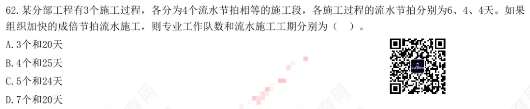 监理:拿到试卷总会突然忘记的17条知识点,提前开背! 第18张