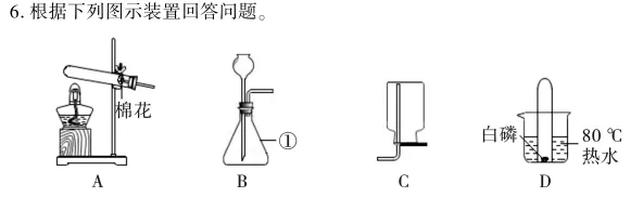 中考冲刺丨化学专项,分类练习4 第1张
