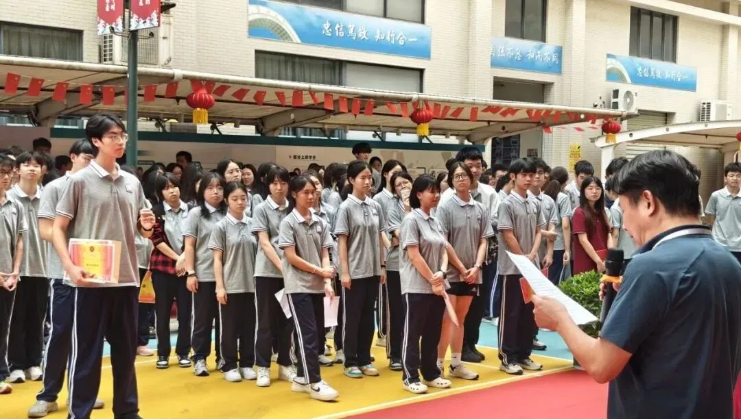 暨附联考元旦游园晚会暨模拟考表彰会顺利举行 第11张 暨附联考元旦游园晚会暨模拟考表彰会顺利举行 第11张