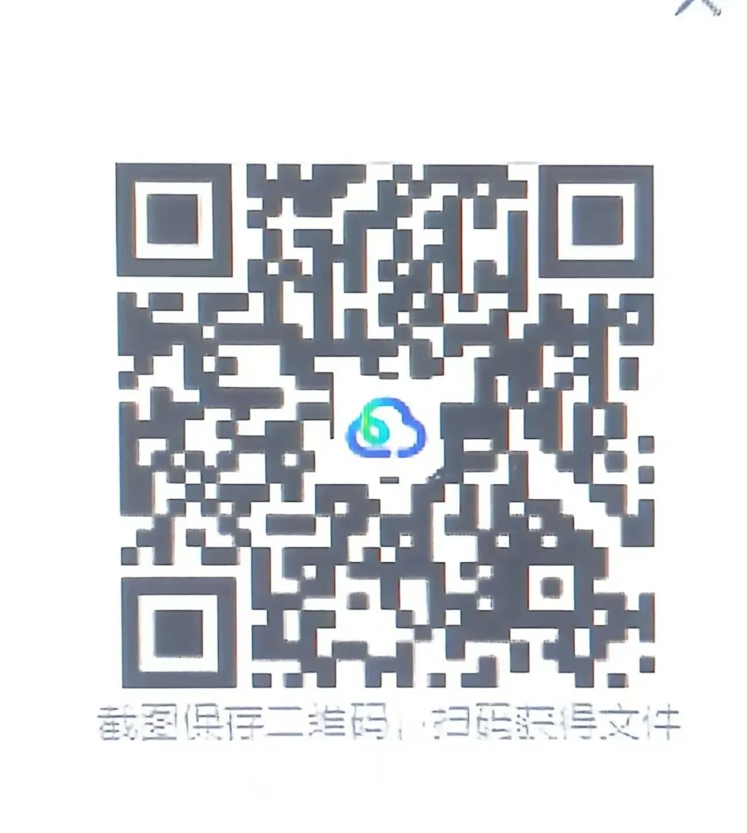 2026郑州中考模拟训练高清模拟题,带听力和答案(七科全) 第17张