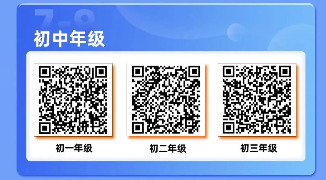2026年特长生真题:【附中·数学&信息加试】试题及详解(回忆版) 第26张