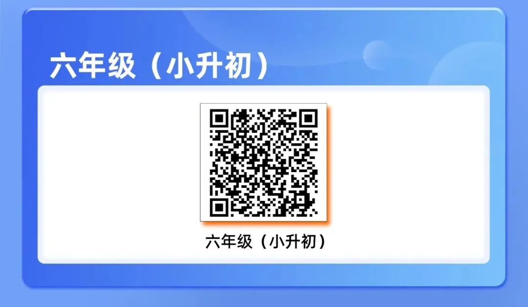 2026年特长生真题:【附中·数学&信息加试】试题及详解(回忆版) 第27张