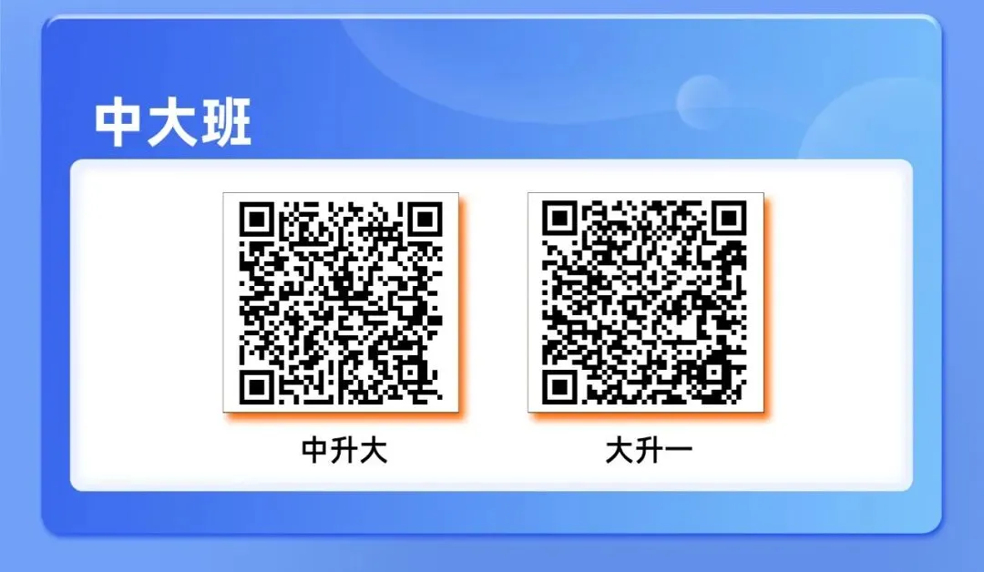 2026年特长生真题:【附中·数学&信息加试】试题及详解(回忆版) 第30张