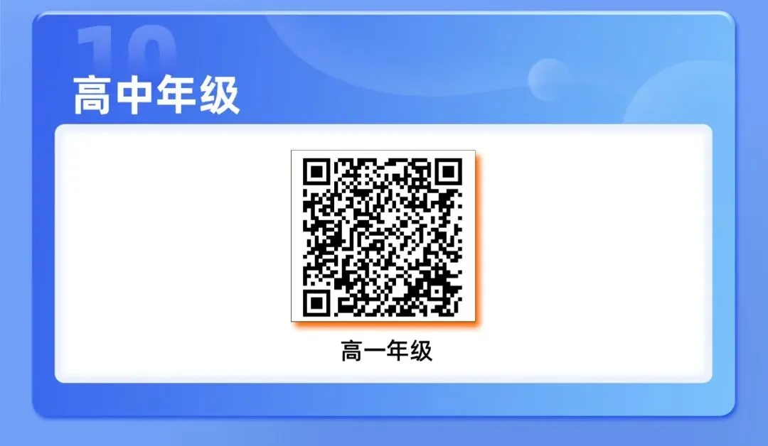 2026年特长生真题:【附中·数学&信息加试】试题及详解(回忆版) 第31张