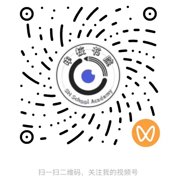申校书院丨25-26上海第二学期期末试卷汇编含解析(预初~高二共225套) 第38张