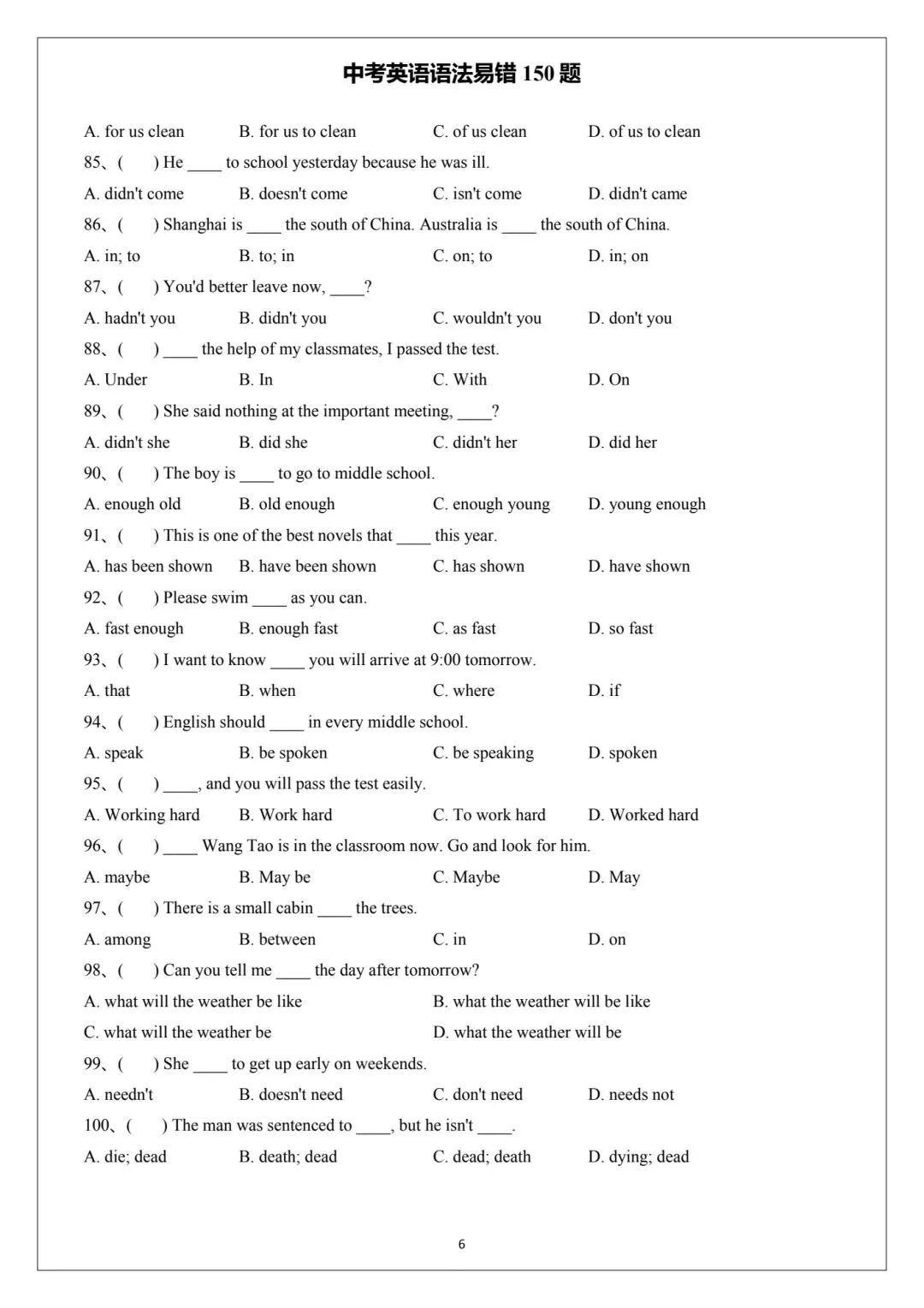 中考英语语法易错150题|语法薄弱,刷这一套就够了 第6张