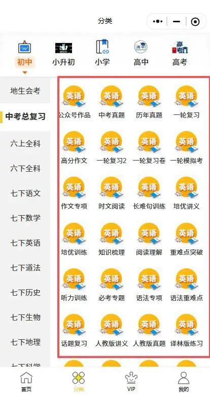 2026年中考英语动词时态100题考真题习题综合练习(原卷版+解析版)完整电子版可打印 第11张 2026年中考英语动词时态100题考真题习题综合练习(原卷版+解析版)完整电子版可打印 第11张