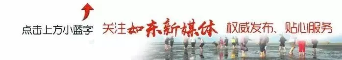 南通2026年中考时间确定! 第1张