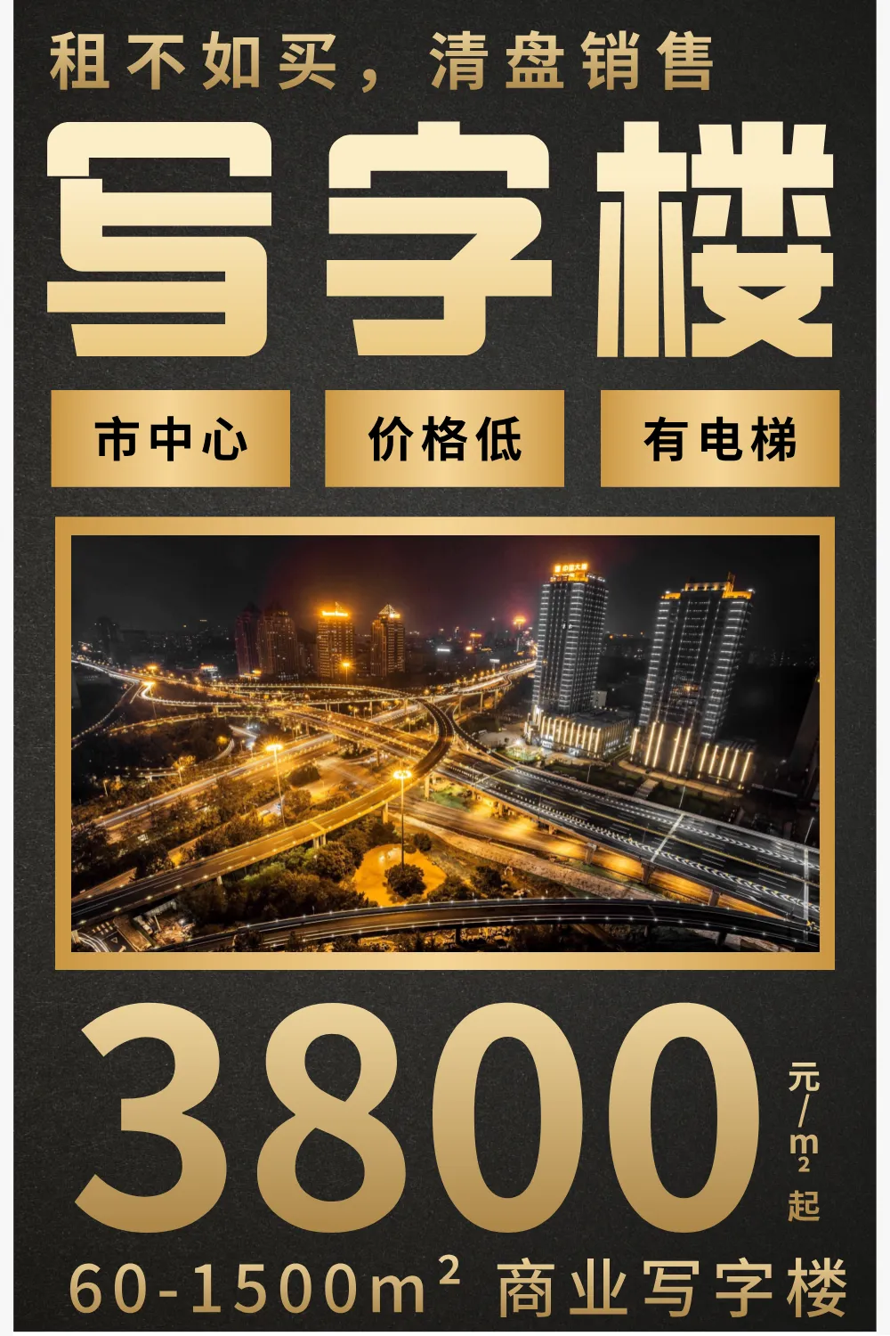 南通2026年中考时间确定! 第3张