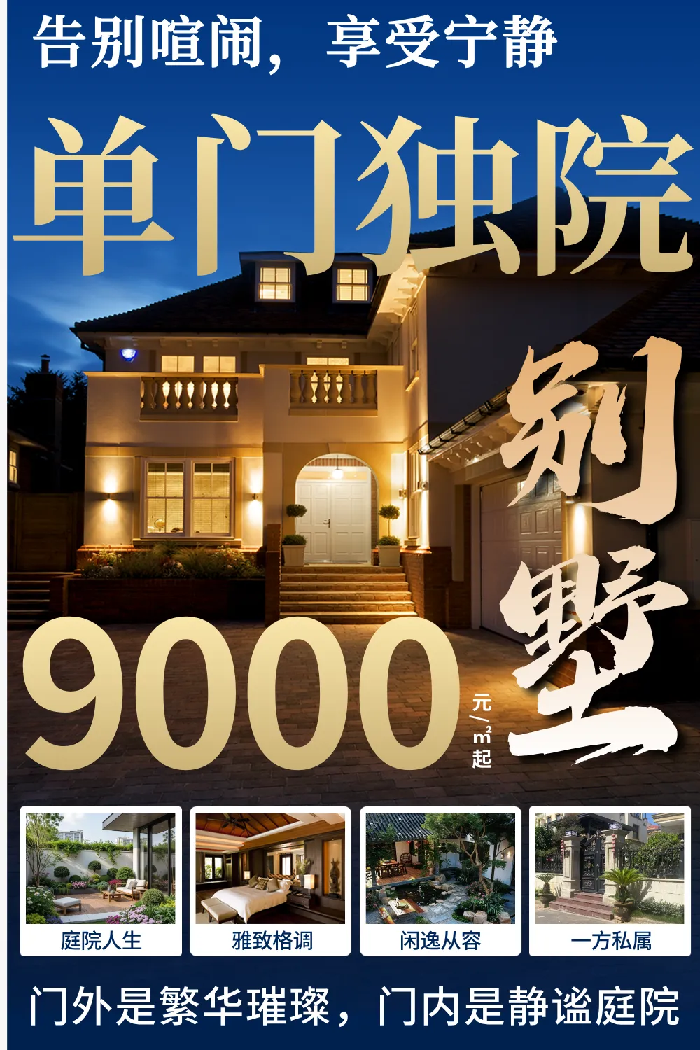 南通2026年中考时间确定! 第4张
