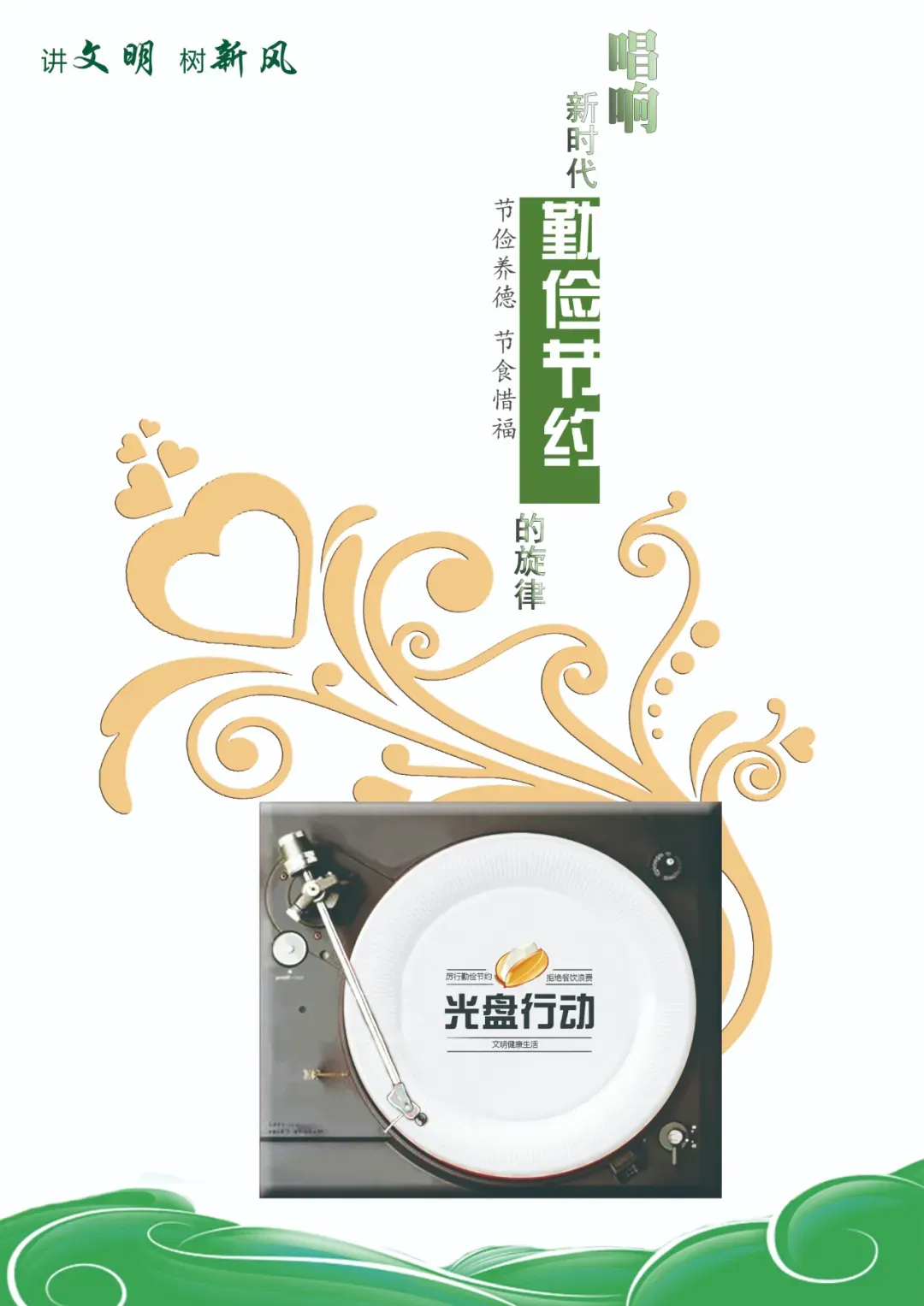 南通2026年中考时间确定! 第10张