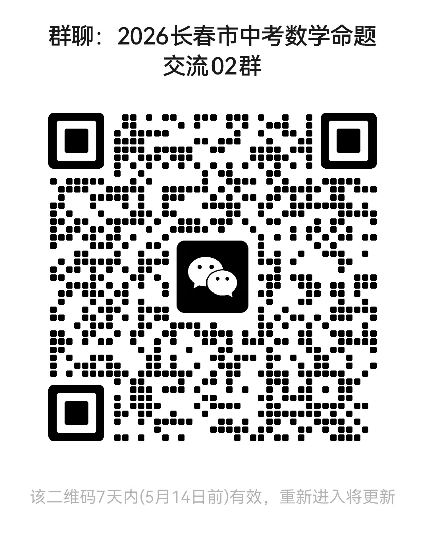 吉大力旺八下期中试卷2026.5 第9张