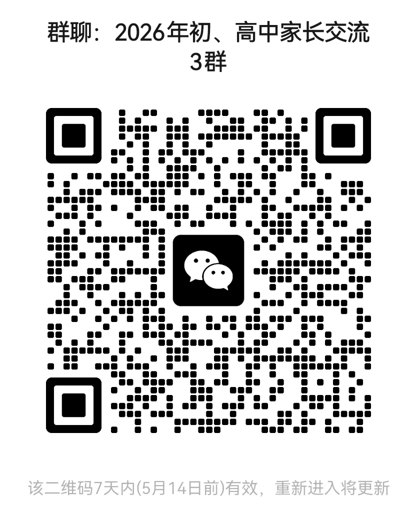 吉大力旺八下期中试卷2026.5 第10张