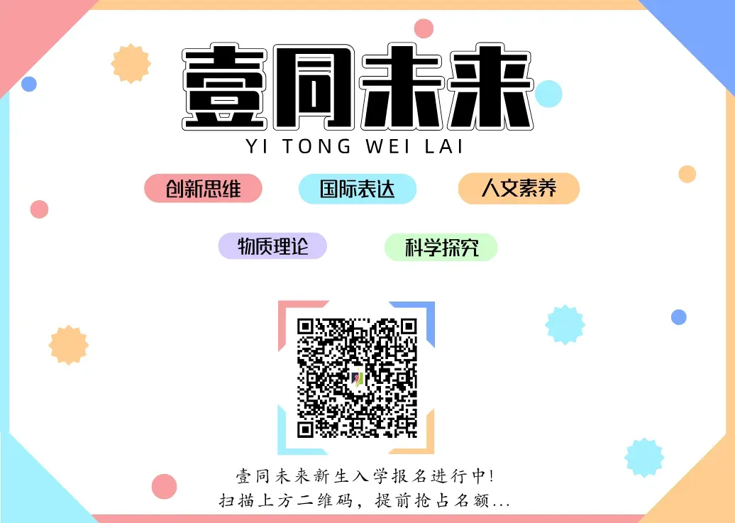 升学日程!2026年青岛中考、青岛小升初、青岛幼升小【5月】招生日程安排 第3张