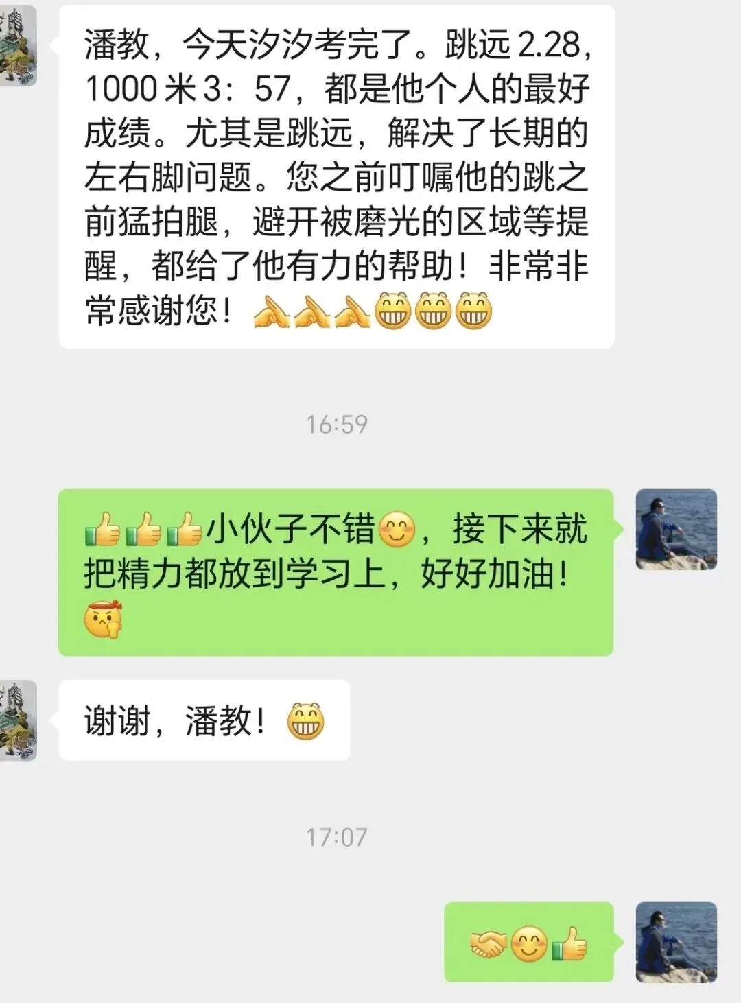 成都中考体育落幕:看到孩子们发来的喜报,这是桠枫体育最好的毕业季礼物. 第62张