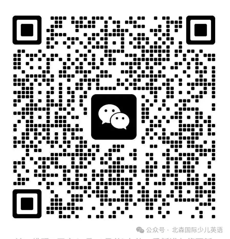 试卷分享 | 萧红中学七年级期中数学试卷 第4张