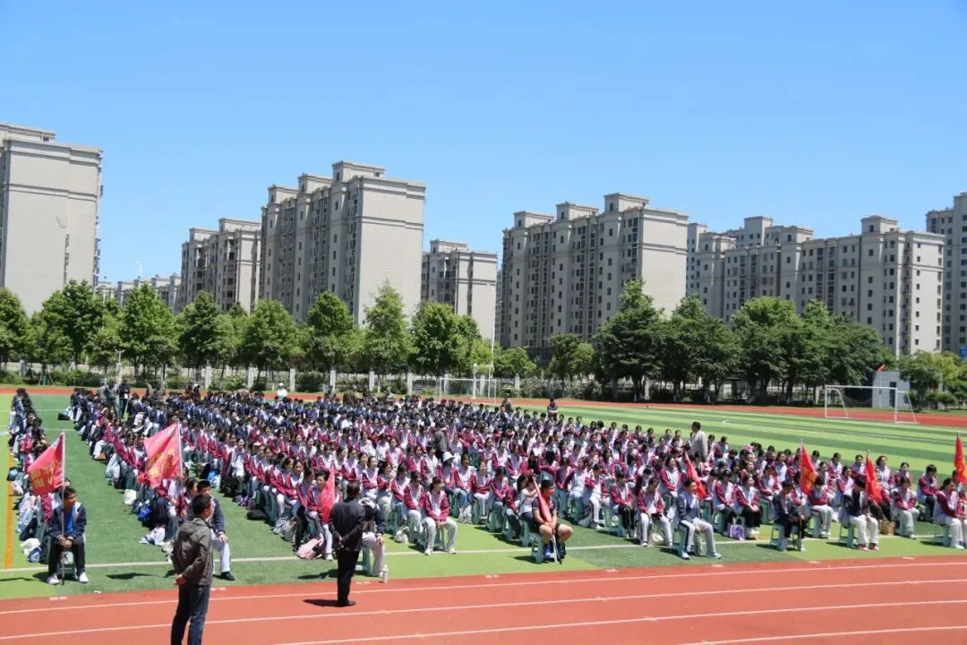 追光砺志赴中考崇贤铸魂启新程——高淳区第一中学九年级一模表彰大会暨游子山研学实践活动 第6张 追光砺志赴中考崇贤铸魂启新程——高淳区第一中学九年级一模表彰大会暨游子山研学实践活动 第6张
