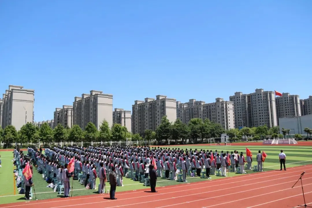 追光砺志赴中考崇贤铸魂启新程——高淳区第一中学九年级一模表彰大会暨游子山研学实践活动 第9张 追光砺志赴中考崇贤铸魂启新程——高淳区第一中学九年级一模表彰大会暨游子山研学实践活动 第9张