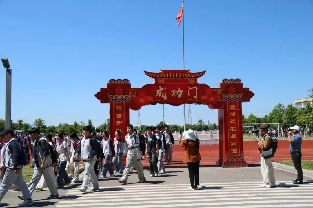 追光砺志赴中考崇贤铸魂启新程——高淳区第一中学九年级一模表彰大会暨游子山研学实践活动 第22张 追光砺志赴中考崇贤铸魂启新程——高淳区第一中学九年级一模表彰大会暨游子山研学实践活动 第22张