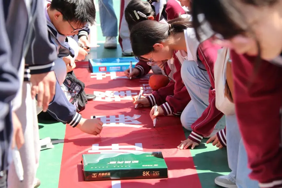追光砺志赴中考崇贤铸魂启新程——高淳区第一中学九年级一模表彰大会暨游子山研学实践活动 第24张 追光砺志赴中考崇贤铸魂启新程——高淳区第一中学九年级一模表彰大会暨游子山研学实践活动 第24张
