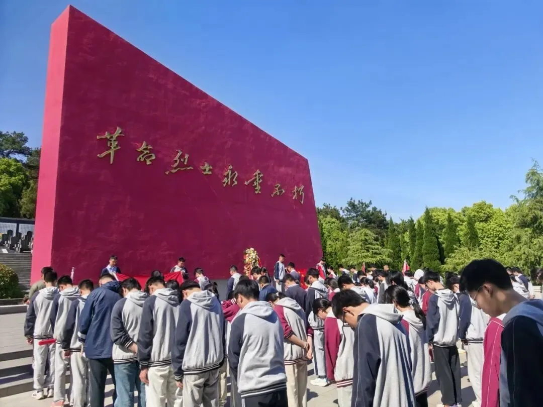 追光砺志赴中考崇贤铸魂启新程——高淳区第一中学九年级一模表彰大会暨游子山研学实践活动 第29张 追光砺志赴中考崇贤铸魂启新程——高淳区第一中学九年级一模表彰大会暨游子山研学实践活动 第29张