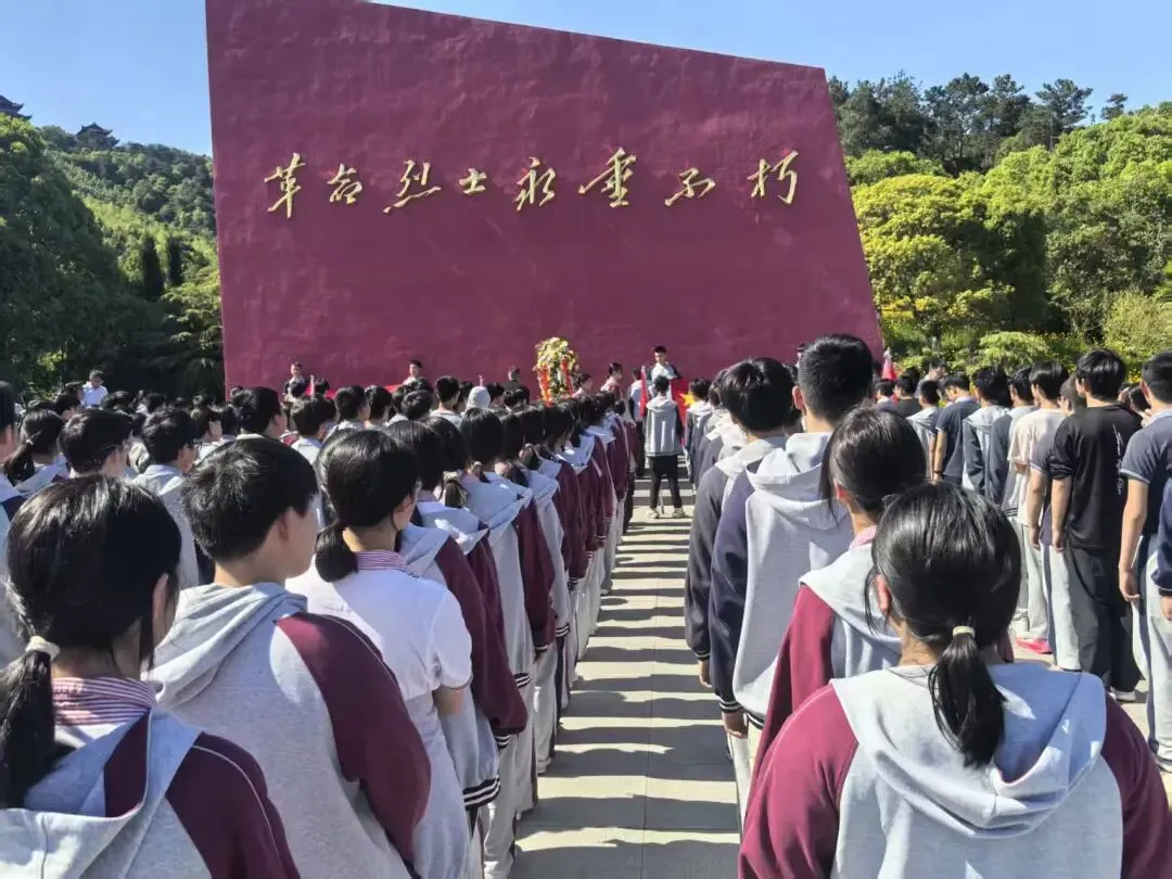 追光砺志赴中考崇贤铸魂启新程——高淳区第一中学九年级一模表彰大会暨游子山研学实践活动 第33张 追光砺志赴中考崇贤铸魂启新程——高淳区第一中学九年级一模表彰大会暨游子山研学实践活动 第33张