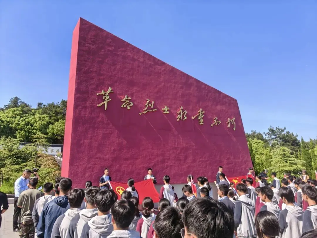 追光砺志赴中考崇贤铸魂启新程——高淳区第一中学九年级一模表彰大会暨游子山研学实践活动 第34张 追光砺志赴中考崇贤铸魂启新程——高淳区第一中学九年级一模表彰大会暨游子山研学实践活动 第34张