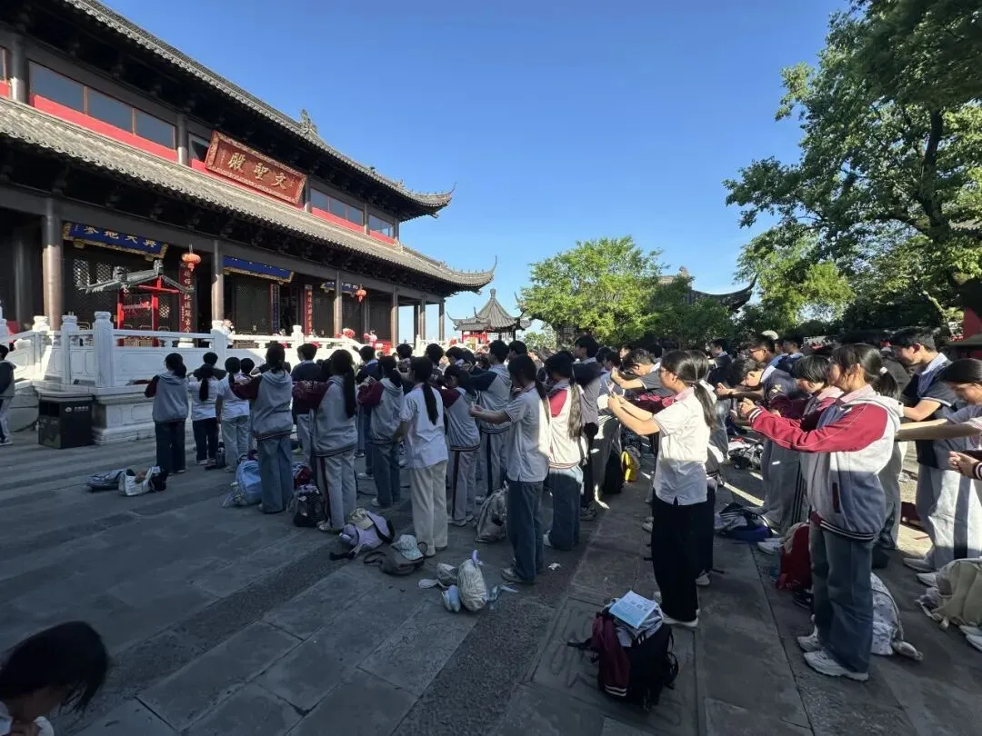 追光砺志赴中考崇贤铸魂启新程——高淳区第一中学九年级一模表彰大会暨游子山研学实践活动 第39张 追光砺志赴中考崇贤铸魂启新程——高淳区第一中学九年级一模表彰大会暨游子山研学实践活动 第39张