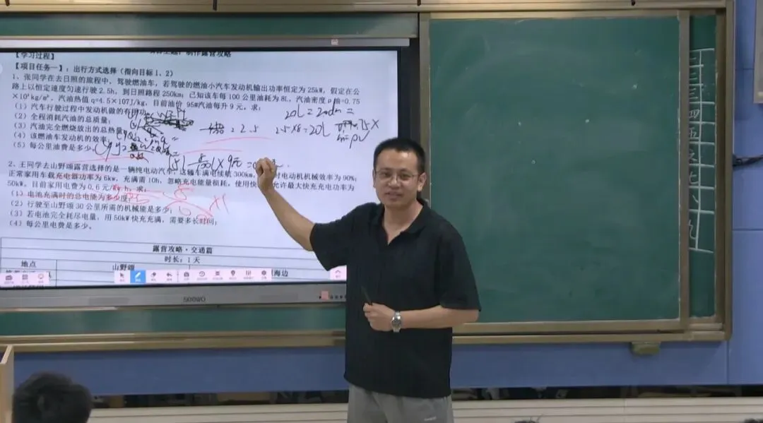 聚焦中考备考 深耕学历案教学——全区初中物理复习备考暨单元学历案培训会纪实 第13张