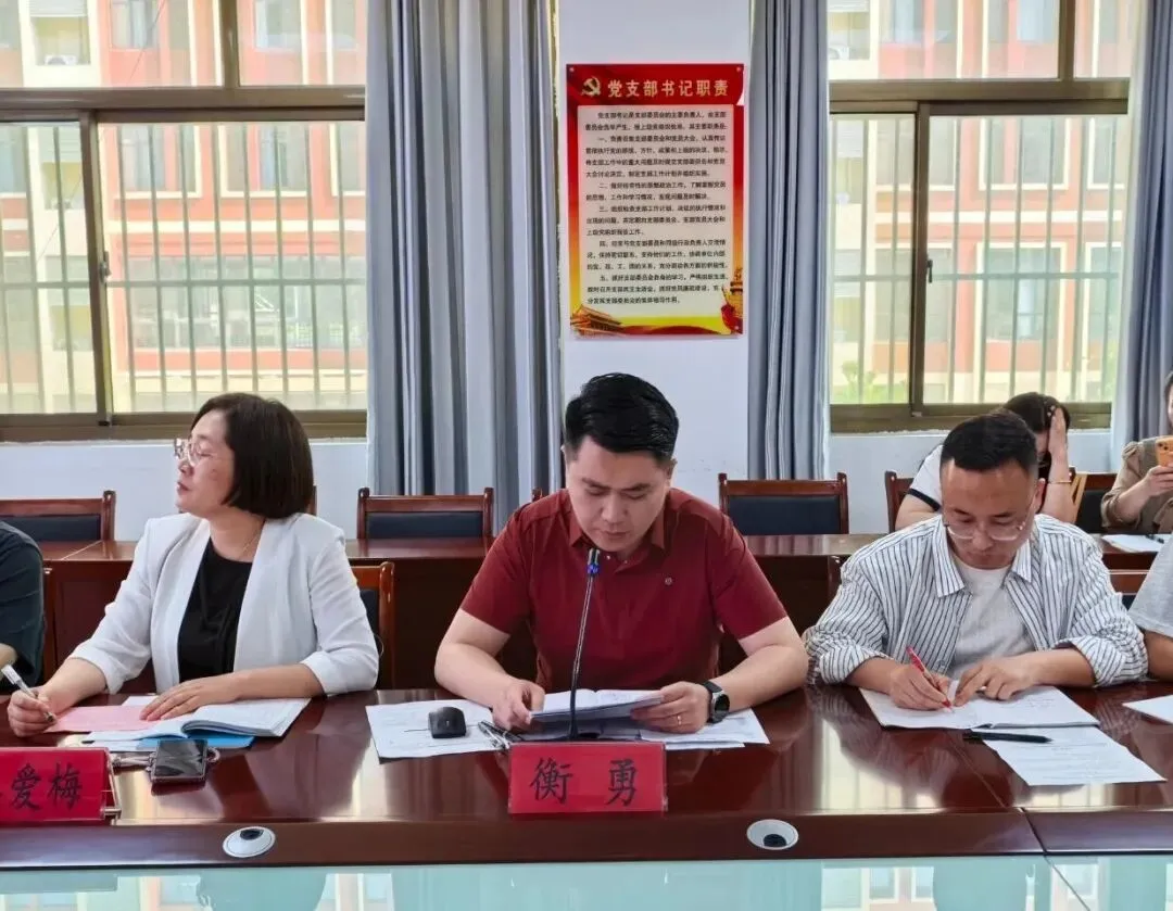 聚焦中考备考 深耕学历案教学——全区初中物理复习备考暨单元学历案培训会纪实 第18张