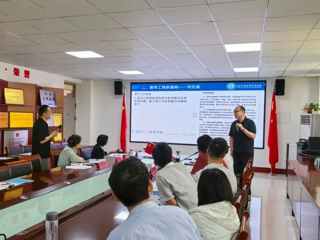 聚焦中考备考 深耕学历案教学——全区初中物理复习备考暨单元学历案培训会纪实 第22张