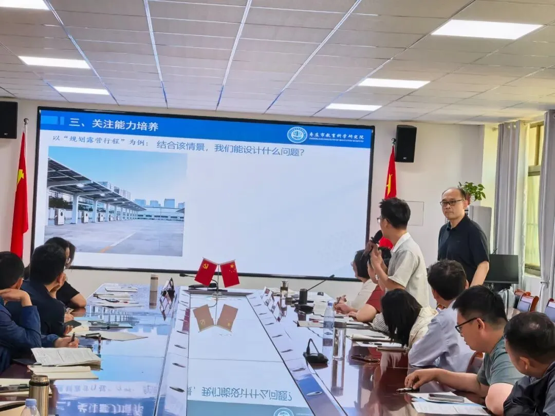 聚焦中考备考 深耕学历案教学——全区初中物理复习备考暨单元学历案培训会纪实 第23张