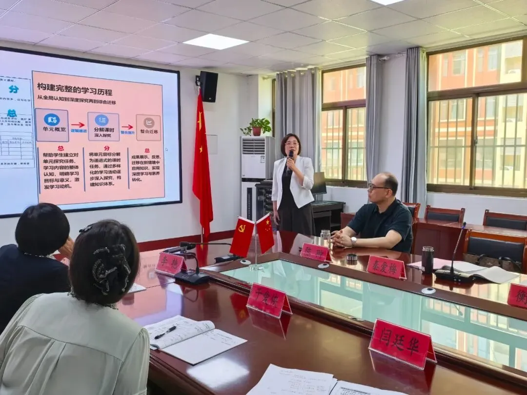聚焦中考备考 深耕学历案教学——全区初中物理复习备考暨单元学历案培训会纪实 第26张